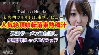 [n0893]人気絶頂娘転落東熱穢汁 本多翼