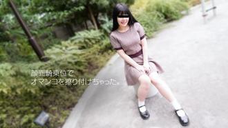 [052618_01]僕の顔にまたがってくれますか 彩乃ひかり