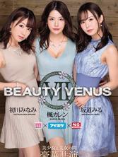 IPZZ-081 高級版，帶有未公開的鏡頭！導演剪輯版《美女維納斯VII》