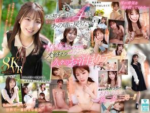 MDVR-369 和全世界最爱的澪久违约会重温当初纯情悸动的感觉-石川澪