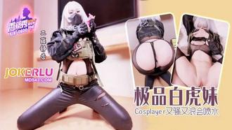  XJX-600【香蕉秀】 极品白虎妹COS又骚又浪会喷水 香蕉传媒