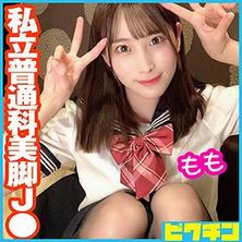 PCHN-045 桃醬