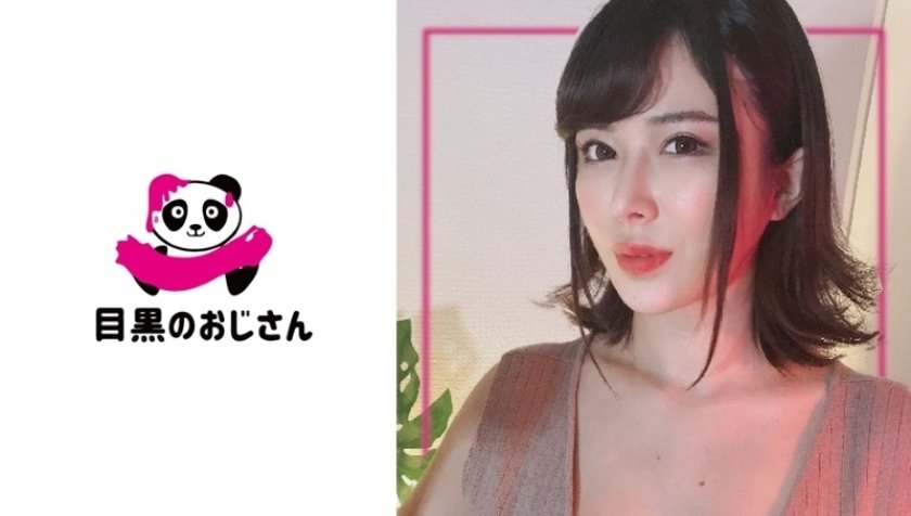 495MOJ-049惡德按摩師的猥褻行為讓我一發不可收拾,目黒のおじさん,N/A