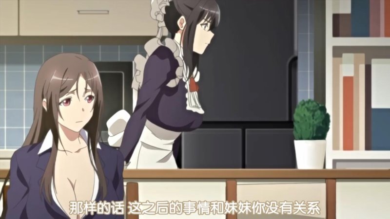  【中文字幕】被宠坏的姐姐和调皮的姐姐 