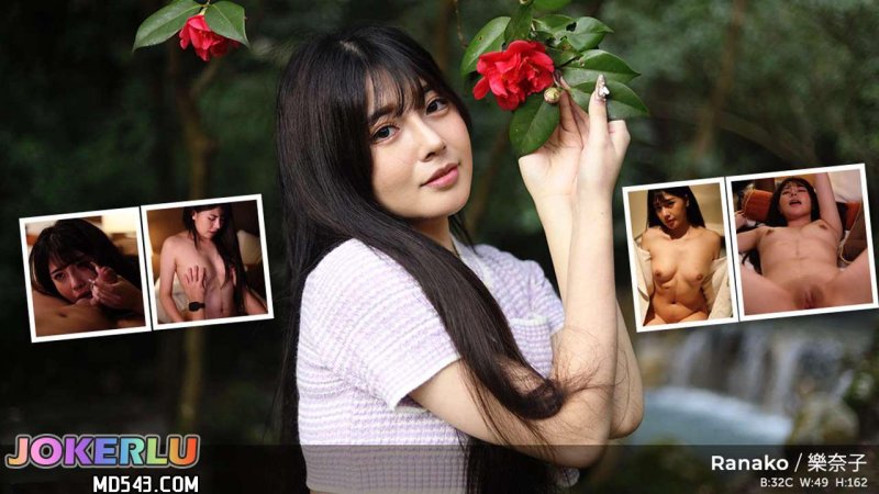  AVJI-277 POV與樂柰子在森林中的約會