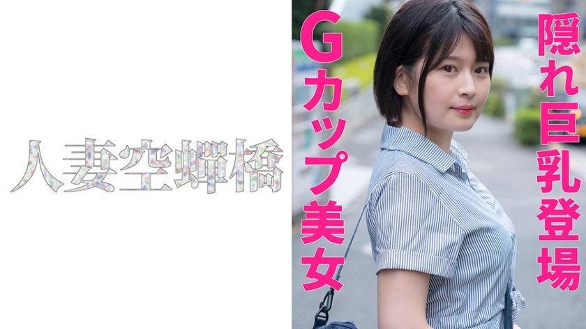 UTSU-472 舞奈小姐