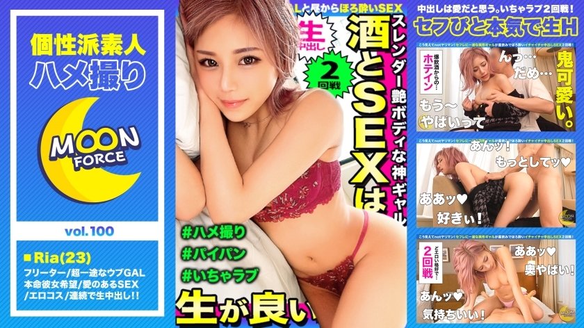 mfc-100 和令和辣妹的两回战华丽的容貌之下竟然是受